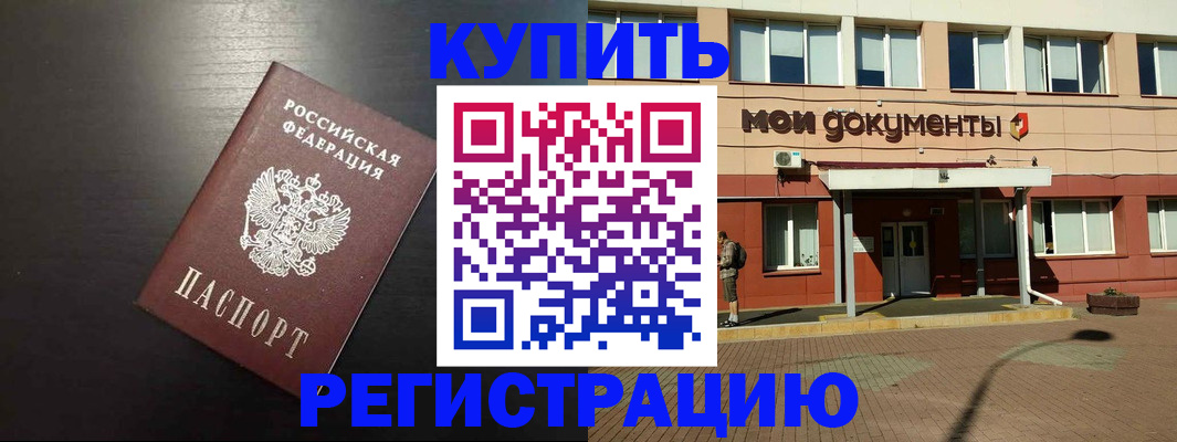 регистрация для дет. сада в Красном Сулине