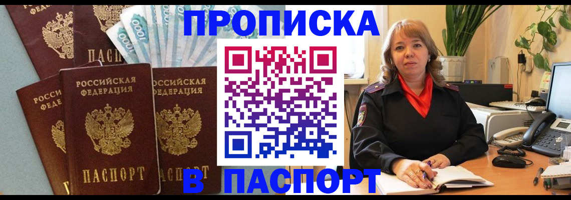 регистрация для школы в Красном Сулине